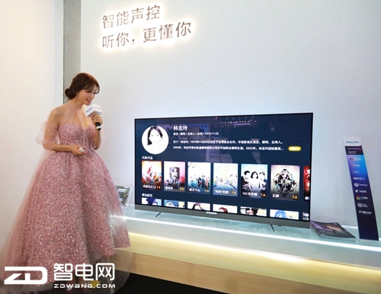 飞利浦携手林志玲在AWE2018开启“未来视界”