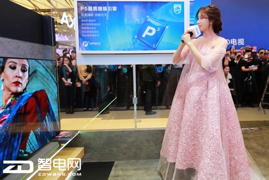 飞利浦携手林志玲在AWE2018开启“未来视界”