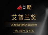 С������D-535ն��2018��������ڱ���