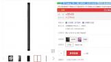 Galaxy S95799  S8