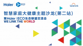 ECO̬ˣǻۼ̬ͥ