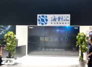 领先行业 海尔卫玺进入智能卫浴X.0时代