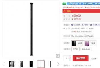 ����Galaxy S9����5799  ������������S8