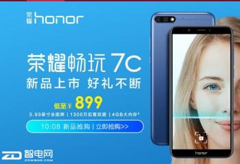 ��ҫ����7Cȫ�����ֻ� 13��10.08�ֿ��� 