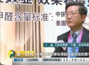 2018AWE家电展 A.O.史密斯甲醛净化器 成关注焦点