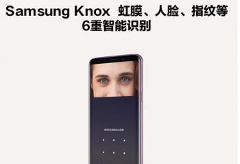 ����Galaxy S9 ���ص�����ʶ�� �������ô����