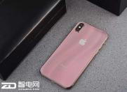 腮红金版曝光 iPhone X日后推出新配色?