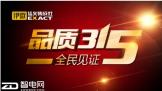 ۽315Ʒ 輯ɾ