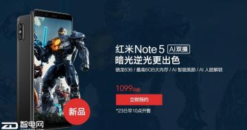 С׺Note5  231000 