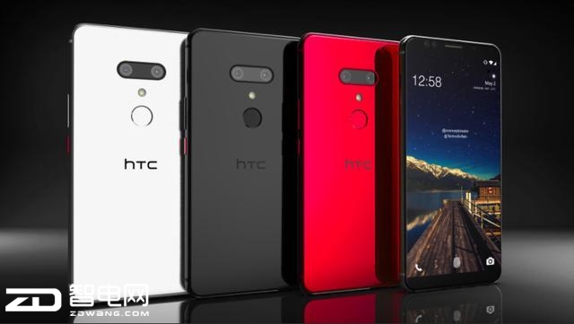 HTCƷع⣿HTC U12+