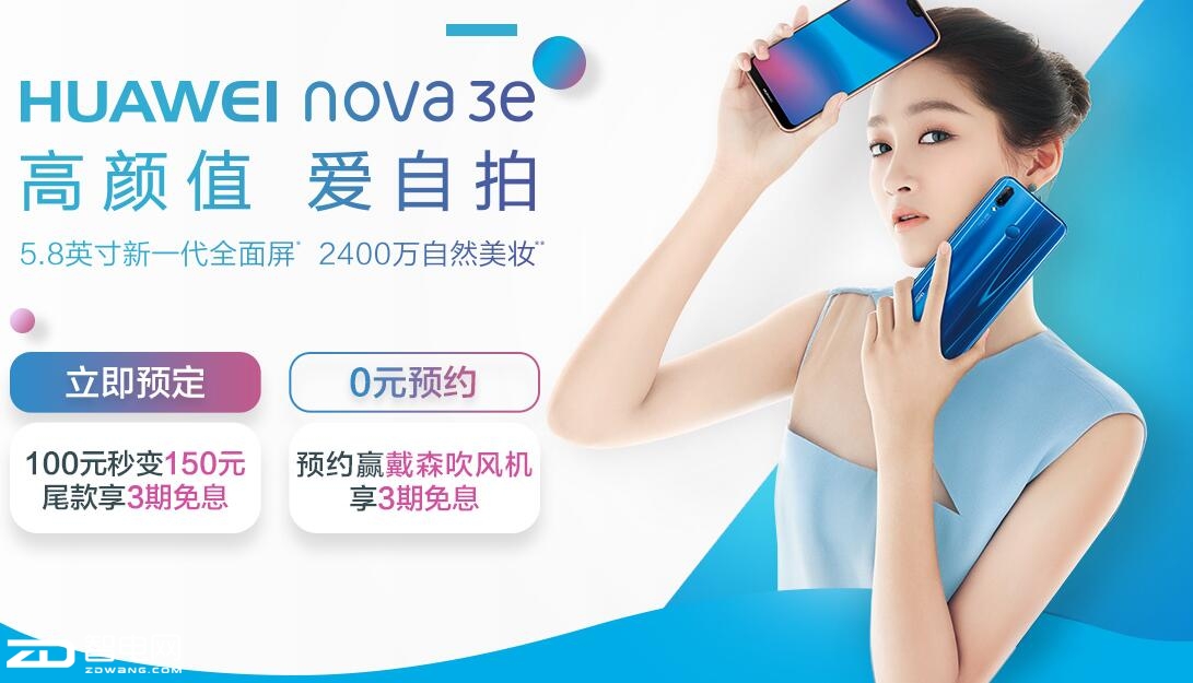 촺 Ϊ OPPO ȥ̤