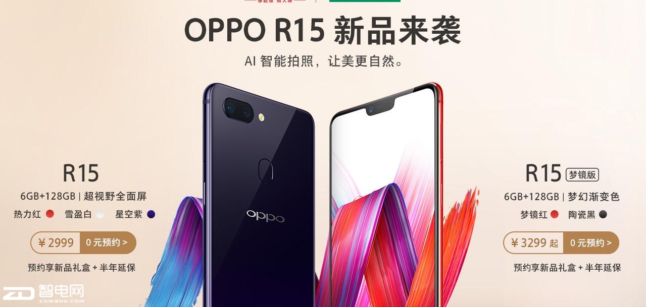 촺 Ϊ OPPO ȥ̤
