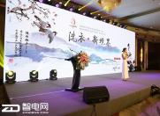 洗衣新境界·浣纱新体验:中国电动洗衣柜联盟在京成立