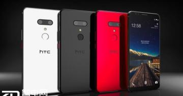 HTCƷع⣿HTC U12+