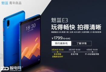 ����E3 3��26�� 10��00�׷�Ԥ��