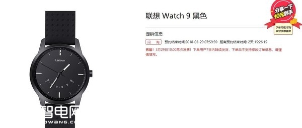 Watch 9ֱʽ 