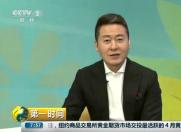 央视:家中甲醛超标危害大!甲醛数显净化器保障家人安全