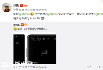 ��ΪP20��������  ����������Ʒ�ƺ�����ư棿