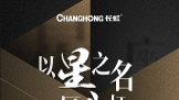 ϵпյǣ֡һ㡱쵤ڹ͡Ư족
