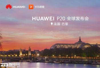 �����Ʒ������   ��ΪP20ϵ����Ʒ����