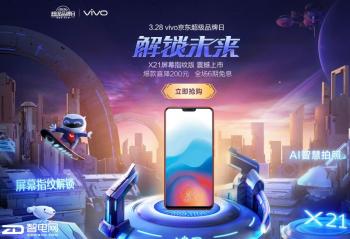 3.28����δ�� vivoX21��Ļָ�ư�������