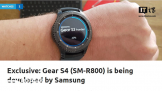 Gear S4ֱз
