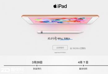 Apple iPad ƽ����� 2018���¿�9.7Ӣ�� ��Ʒ����ԤԼ��