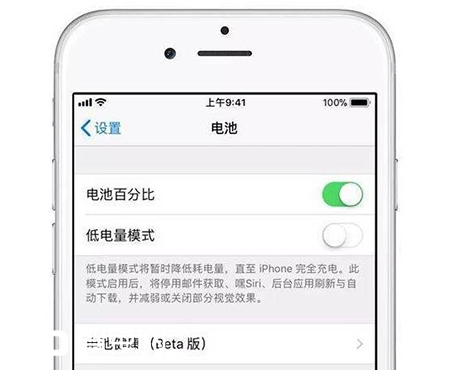 科技來電：果粉福音 iPhone開通交通卡功能