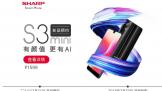  SHARPAQUOS S3 mini 10ֻ