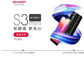 ���� SHARPAQUOS S3 mini ����10���ֻ�����