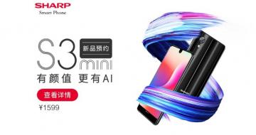 ���� SHARPAQUOS S3 mini ����10���ֻ�����