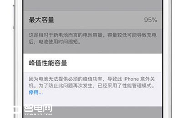 Ƽ磺iOS 11.3μiPhone״