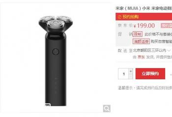 �׼ҵ綯���뵶ȫ����ˮ  199Ԫ���������� 