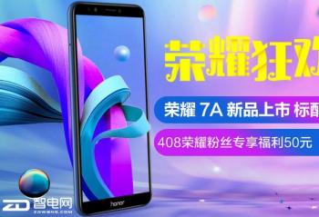 408��ҫ��˿�� ��ҫ����7A��Ʒ����     