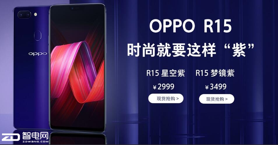 OPPO R15 ǿ PK ξ 