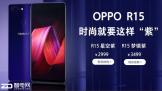 OPPO R15 ǿ PK ξ 