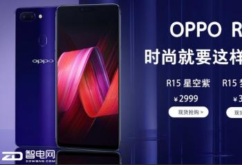 OPPO R15 �ǿ��� PK �ξ��� 