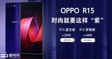 OPPO R15 ǿ PK ξ 