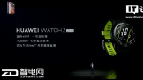 ΪֱHUAWEI WATCH 2 2018