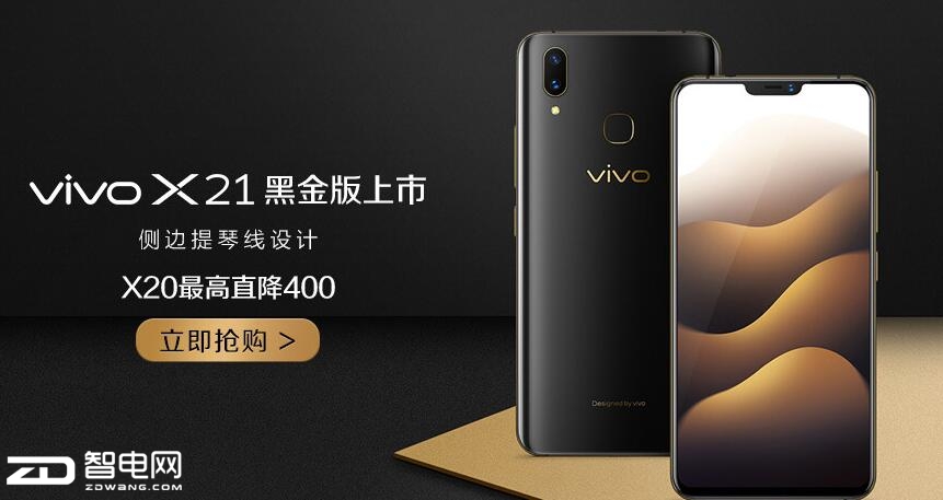 vivo X21 ȫ˫ ڽ