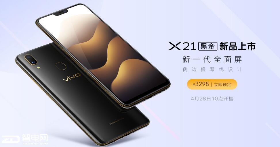 vivo X21 ȫ˫ ڽ