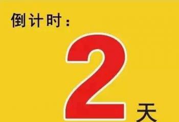 ��һ���ڵ���ʱ2�� ���۱ʼǱ�û����ץ���ˣ�