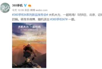 360N7���������뺯  �����񼶷��ߡ�ƽ�׹���