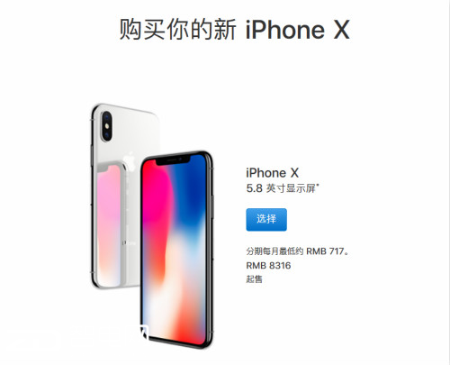 iPhone降价！为什么苹果大量进口产品集体降价？