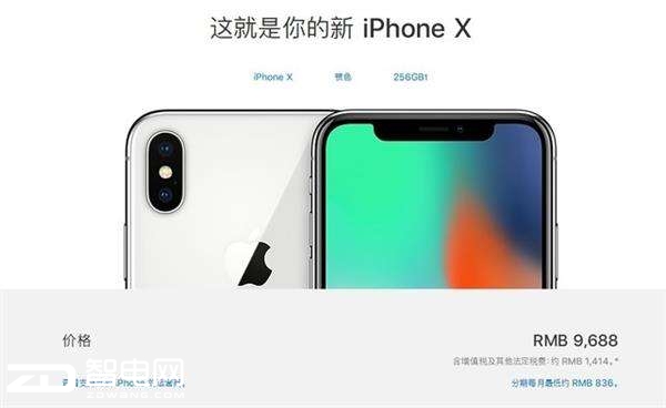 iPhone Xã ɵ Ʊʾƻ