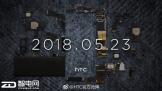 ԽɻУ HTC»Ҳ5»