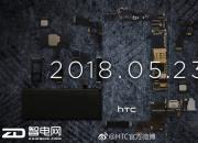 ԽɻУ HTC»Ҳ5»