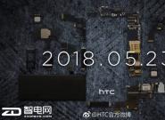 ԽɻУ HTC»Ҳ5»