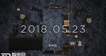 ԽɻУ HTC»Ҳ5»