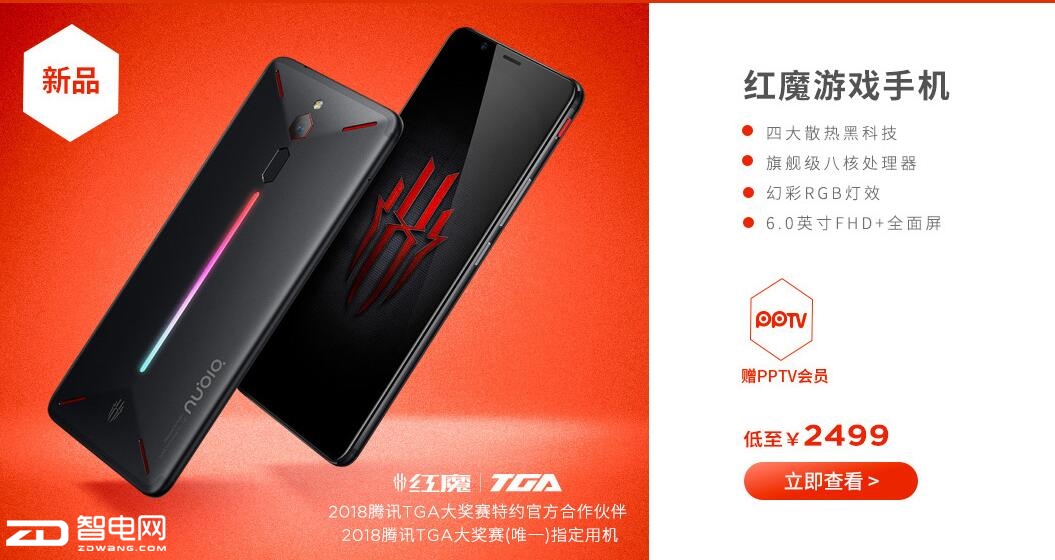 Ŭ nubia Z18mini ȫֻ 1799Ԫ 